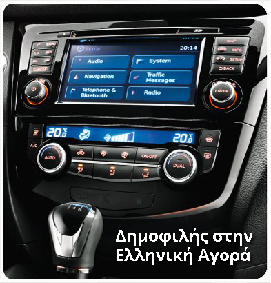 X-Trail 2014-2016
